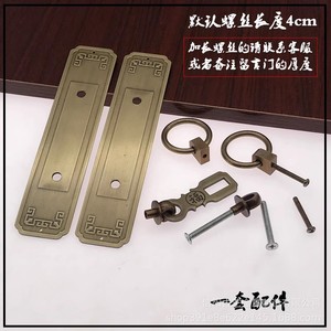 Loquet de porte en laiton de style ancien E-73, poignée droite pour portes d'armoires, nouveau style chinois, surface polie - Product Image 3