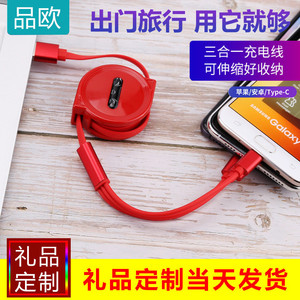 สายชาร์จแบบยืดหดได้ Pinou 1-To-3 ความยาว 1 เมตร รองรับ Lightning, Micro USB และ Type-C ชาร์จเร็ว สำหรับโทรศัพท์มือถือ หลายสี - Product Image 5