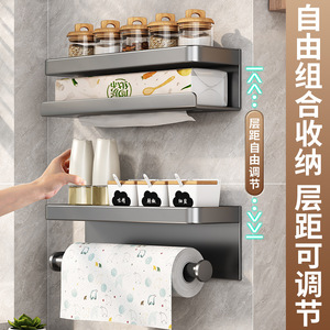 Household cling film kitchen <b>paper</b> towel holder, kitchen <b>paper</b> storage rack, no-drill, hygienic storage rack manufacturer - Product Image 4