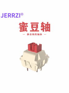 Interrupteur linéaire Jerrzi Honey Bean à prix avantageux, silencieux, 5 broches, pour <span class=keywords><strong>clavier</strong></span> mécanique de jeu, pré-lubrifié en usine - Product Image 3