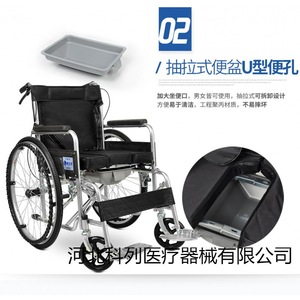 Fauteuil roulant manuel léger pliable portable avec frein en U pour usage domestique et hospitalier - Product Image 2
