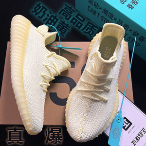 Sneakers <span class=keywords><strong>da</strong></span> Uomo Verde Fluorescente, Scarpe <span class=keywords><strong>da</strong></span> Corsa Edizione Limitata Bianche Ice Cream e Nere Warrior - Product Image 3