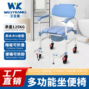 Chaise de douche en alliage d'aluminium bleue, pliable, avec roulettes, pour personnes handicapées, soins à domicile - Product Image 2