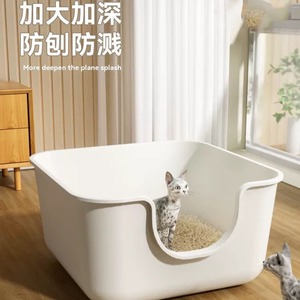 <b>Extra</b> <b>Large</b>/<b>Extra</b> <b>Large</b> Cat Litter <b>Box</b>, Semi-Enclosed/Open Style, Splash-Proof, Kitten Litter <b>Box</b>, Cat Supplies - Product Image 1