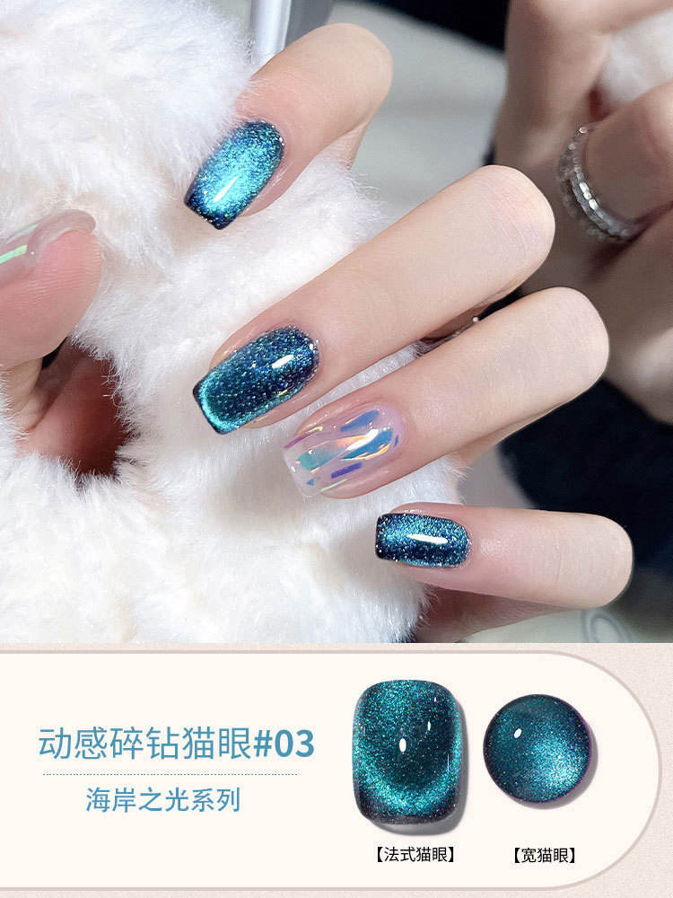 03 #8ml dynamique cassé perceuse oeil de chat