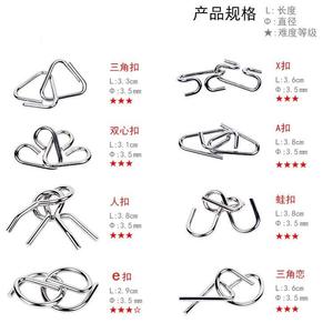 Kim Loại Nine-Chain Giáo Dục Câu Đố Đồ Chơi-24-Mảnh Thiết Lập Cho Các lứa tuổi 14 + Unisex Brain-Burning Thách Thức Món Quà Với Biểu Tượng Tùy Chỉnh - Product Image 6