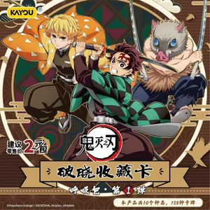 Cartes de collection Kayou Demon Slayer <span class=keywords><strong>Kimetsu</strong></span> No Yaiba - Pack Respiration - Product Image 2