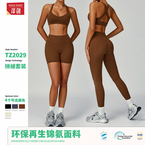Zechuang Ensemble de yoga pour femmes, deux pièces, couleur unie, col en V, dos nu, combinaison de sport pour la course en plein air, TZ2029 - Product Image 5