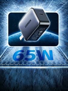 Chargeur rapide USB-C PD GaN 45W UGREEN pour iPhone 17/16 Pro Max avec prise pliable - Product Image 3