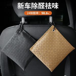 Sac de charbon actif Daisheng 400g à suspendre pour voitures neuves, élimination du formaldéhyde, double usage - Product Image 3