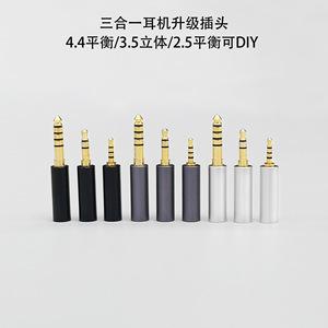 <b>Headphone</b> <b>Adapter</b> 4.4mm Balanced 3.5mm Stereo 2.5mm Balanced DIY Audio Accessory for Mobile Phones MP3 Players Tablets Laptops - Product Image 4