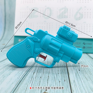 Pistolet à eau en plastique à double buse réversible pour enfants, jouet pour jeux en plein air - Product Image 4