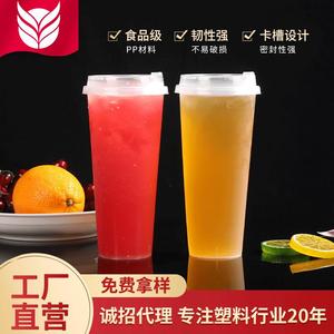 Disposable Milk Tea <b>Cup</b> 700ml 90mm Diameter With Lid For <b>Cold</b> Hot Drinks Takeout Commercial Use - Product Image 5
