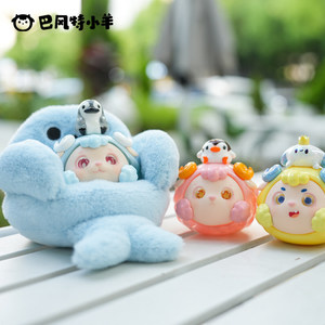 Bafengte Little Lamb <span class=keywords><strong>Nest</strong></span> Generación 2 Muñeco de Peluche de Monstruo Mágico en Caja Sorpresa, Figura de Acción, Juguete de Peluche de 31-50cm para Bebés de 0 a 24 meses - Product Image 3
