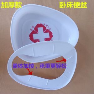 Bandeja de Hospital de Plástico Msn de 35.5 cm x 28.7 cm, de Dos Piezas, para Pacientes Mayores - Product Image 4