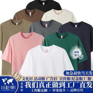 เสื้อยืดผ้าฝ้าย 240 กรัม แขนสั้น สีพื้น ทรงหลวม สวมใส่สบาย รับสกรีนโลโก้ เสื้อกลุ่ม เสื้อทีม - Product Image 5