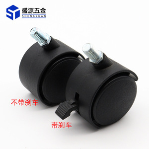 Shengyuan Furniture Caster M10 Nylon <b>Wheel</b> Threaded Stem With Brake Option <b>For</b> Cabinets <b>Tables</b> Chairs - Product Image 1