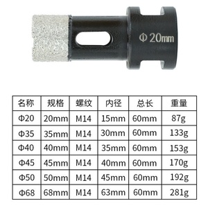 Lot <span class=keywords><strong>de</strong></span> 6 forets diamantés industriels M14, brasés sous vide, avec clé à cliquet 3/<span class=keywords><strong>4</strong></span> mâchoires, 20/35/40/45/50/68MM, <span class=keywords><strong>pour</strong></span> céramique - Product Image 2
