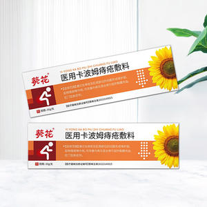 Apósito Médico Sunflower con Carbomer para <span class=keywords><strong>Hemorroides</strong></span>: Mejora <span class=keywords><strong>las</strong></span> <span class=keywords><strong>Hemorroides</strong></span> Internas, <span class=keywords><strong>Hemorroides</strong></span> Mixtas, Congestión Mucosa y Sensación <span class=keywords><strong>de</strong></span> Presión Anal - Product Image 3