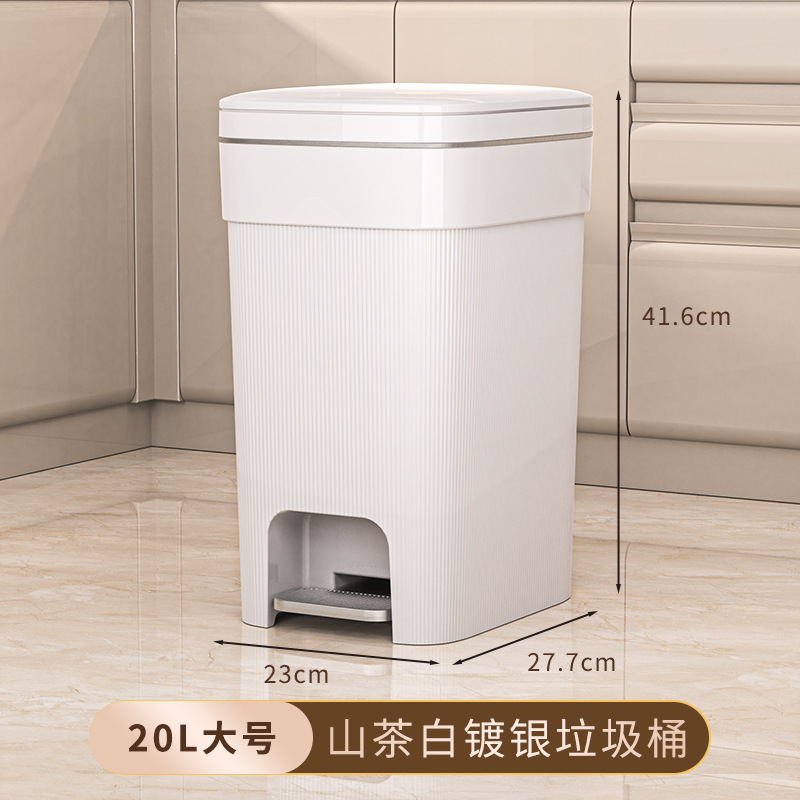 Camellia White 20L Silver Plated [Large Size]