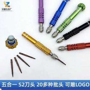 Juego de destornilladores de precisión multicolor, 5 en 1, con punta magnética plana para reparación de relojes, vidrios y teléfonos, con mango antideslizante. - Product Image 5