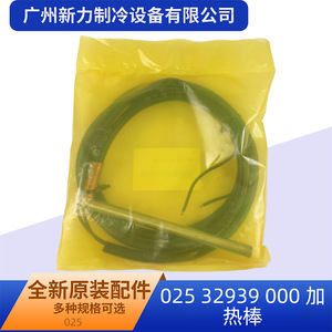 Élément chauffant d'origine pour climatisation centrale, accessoire électrique en métal durable de 3,0 mm pour pièces de climatiseur - Product Image 4