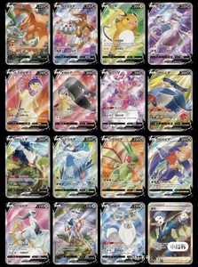 Spada Cinese Semplificata Originale al 100% di Poke Mon &<span class=keywords><strong>amp</strong></span>; Shield 7.0 Cs5ac Brave Stars Meipoke Trading Booster Box - Product Image 4