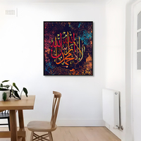 Art mural musulman calligraphie arabe, peinture sur toile, affiches islamiques, décoration de la maison, Art mural pour salon
