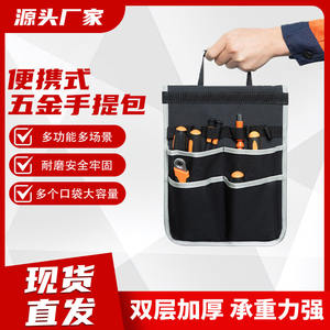 GJ000 <b>Tool</b> Waist Bag 34x26cm Multi Pocket For Electrician Carpenter <b>Plumber</b> Repair Work - Product Image 3