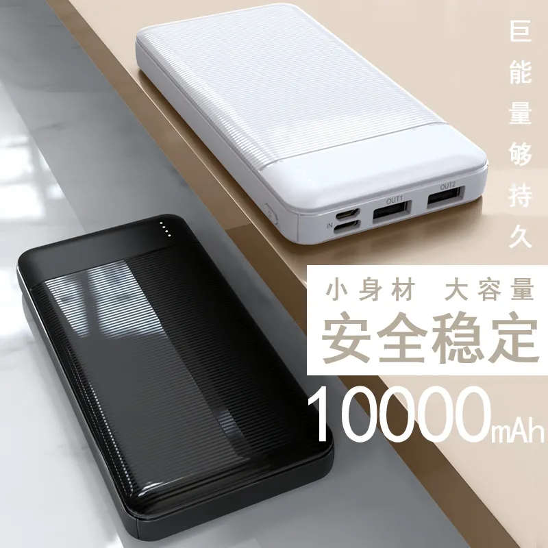 20000 mah hochwertige mobile powerbank mobile powerbank ultra schlanke power bank 10000 mah