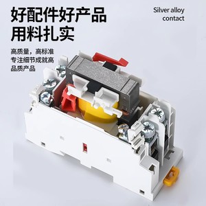 RmZoh Ac Contactor HCH8-25/40 25A 220V Din Rail Mount Single Phase For Household Use - Product Image 4