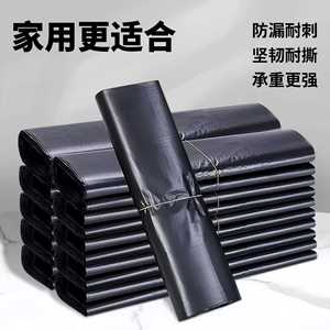 Large Black Flat Mouth Extra Large <b>Plastic</b> Trash Bags Thickening Disposable For Commercial Kitchen Hotel Use Xl Size - Product Image 4