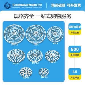 Plaque de fixation universelle réglable, multi-trous circulaires, accessoire pour composants pneumatiques, ventouse à vide, matériel pour bras robotique - Product Image 2