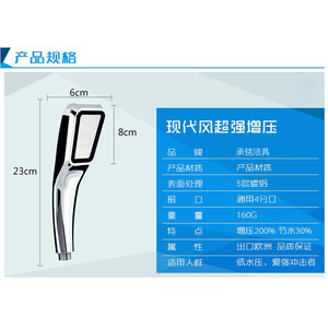 Cabezal de Ducha de Mano Rectangular Ajustable con Masaje y Efecto Lluvia XH104, Boquilla Portátil de Pulverización de Agua - Product Image 2