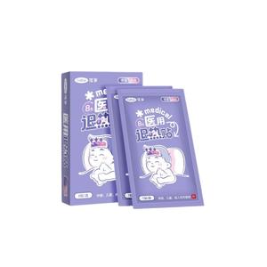 Parches Reductores de Fiebre Kefu Medical, Parches Refrigerantes para la Fiebre, Parches que Cambian de Color para Reducir la Fiebre - Product Image 1