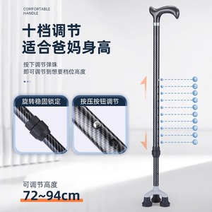 Canne de respect et de compassion avec poignée en fibre de carbone, design ergonomique pour le soutien à la marche des personnes âgées - Product Image 2