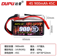 Batterie LiPo 900mAh 45C 2S 3S 4S avec options multi-cellules rechargeable pour drone FPV, voiture RC, camion, crawler, avion, hélicoptère