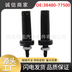 Clip para Boquilla de Limpiaparabrisas Suzuki Futura 38480-77500, Plástico, Mecánico, de una Sola Pieza - Product Image 5