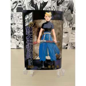 Tarjeta Coleccionable JAP de Fullmetal Alchemist, Variante de Riza Hawkeye - Product Image 2