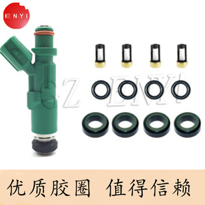 Kit de Reparación de Inyectores de Combustible Enyi, Juntas Tóricas para Autos Toyota, Repuestos de Alta Calidad - Product Image 1