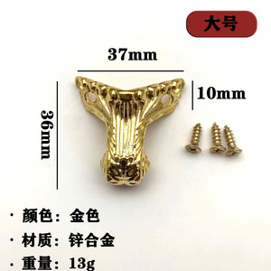 Antique Style <b>Corner</b> Hardware Zinc Alloy 30mm 37mm 25mm 36mm For Furniture Wooden Boxes Gift Boxes Durable - Product Image 2