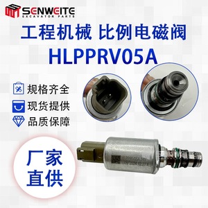 Válvula Solenoide Proporcional Senwitt HLPPRV05A 24V para Excavadora Sany SY215 SY235 SY335 SY365 - Product Image 3