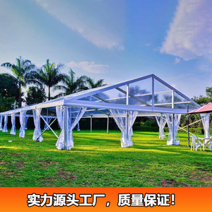 Carpa Transparente para Bodas de 1000 m² con Estructura de Aleación de Aluminio, Tela de PVC, Apertura Rápida, Tipo Extendido, Impermeable para las Cuatro Estaciones - Product Image 1