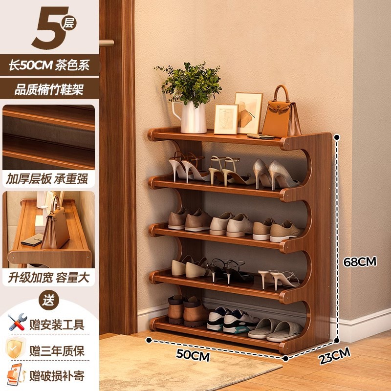 รุ่นอัปเกรด 23 กว้าง-5 ชั้น 50