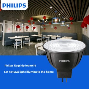 Ampoule LED basse tension <span class=keywords><strong>PHILIPS</strong></span> 12V MR16 pour projecteur paysager, insert à broches bulles 5CM, lumière blanche/jaune - Product Image 1