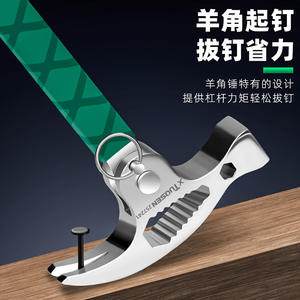 ค้อนตีตะปู Tuosen รุ่น 2377A ค้อนโลหะขนาดเล็กสำหรับตอกและงานไม้ พร้อมด้ามจับที่ให้ความสบายในการใช้งาน - Product Image 3