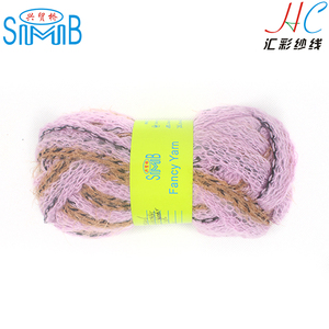 acrílico fantasía mezclada hilado de las redes con las plumas de hilo de malla esponjosa por mayor fábrica de China para la bufa - Product Image 3