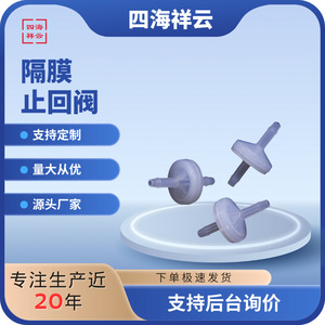 วาล์วตรวจสอบไดอะแฟรม MFPF รุ่น DCV1602DVN โครงสร้างแบบลิ้นเดี่ยว สำหรับน้ำ ออกซิเจน และอากาศ - Product Image 5
