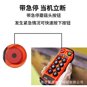 Télécommande industrielle LCC QA800 pour grues, élévateurs, grues portiques et palans électriques, portée 100M, code roulant sans fil - Product Image 4