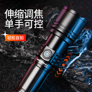ซุปเปอร์ไฟร์ Y20 ไฟฉาย 26650 ไฟ LED สีขาวแบบชาร์จไฟได้กลางแจ้งกันน้ำแบบซูมได้ตัวเครื่องอะลูมิเนียม - Product Image 2